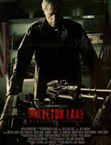 Озеро скелетов