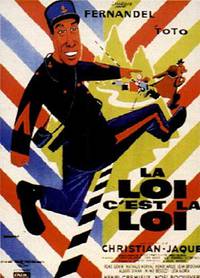 Постер Закон есть закон