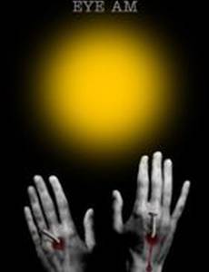 Don't Forget the Cut