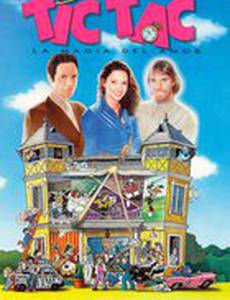 Тик Так