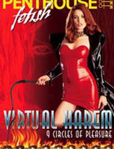 Penthouse Video: Virtual Harem (видео)