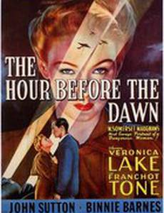 Час перед рассветом