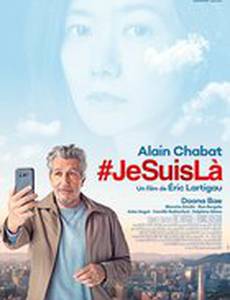 #явсеещездесь