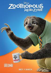 Постер Зверополис (Зоотрополис)
