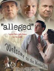 Предположение