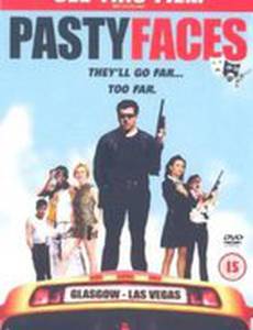 Братья по разуму