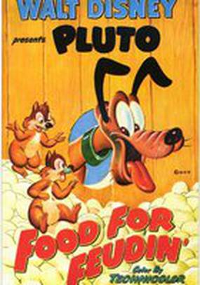 Пища для вражды