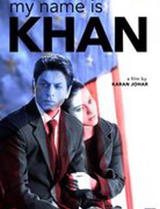 Меня зовут Кхан