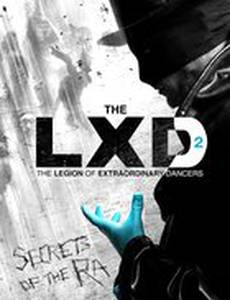 Легион экстраординарных танцоров