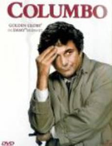 Коломбо: Короткое замыкание