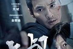 Человек из ниоткуда