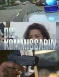 Женщина-комиссар