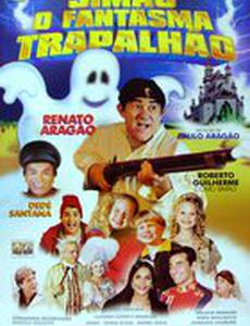Simão o Fantasma Trapalhão