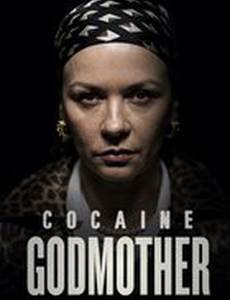 Крестная мать кокаина
