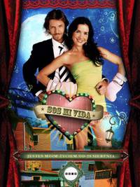 Постер Ты – моя жизнь