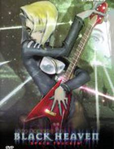 Столоначальник Одзи