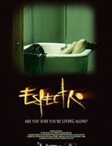 В конце спектра