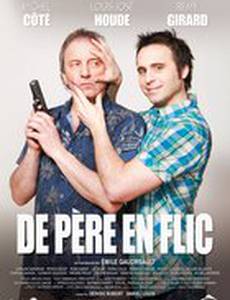 Отец полицейского