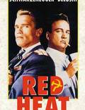 Постер из фильма "Красная жара" - 1