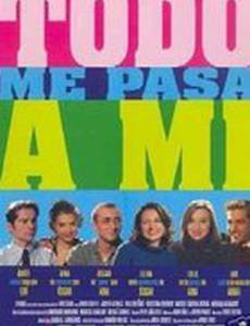 Todo me pasa a mí