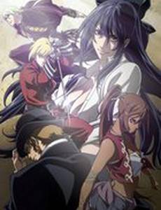 Боевые Библиотекари: Книга Банторры