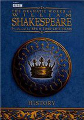 Король Ричард Второй