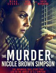 Убийство Николь Браун Симпсон