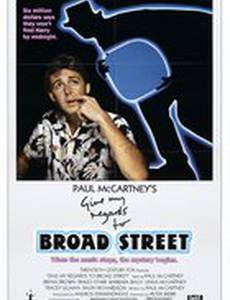 Передайте привет Броуд-стрит