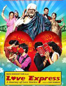 Любовный экспресс