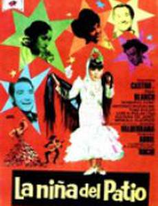 La niña del patio