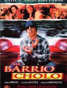 Mi barrio cholo
