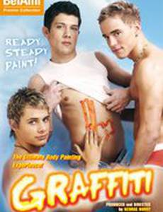 Граффити (видео)