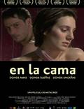 Постер из фильма "В постели" - 1