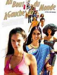 В конце коридора