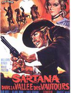 Сартана в долине смерти