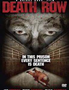 Мертвец (видео)