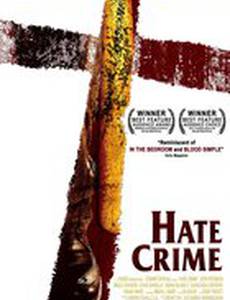 Ненависть на грани преступления