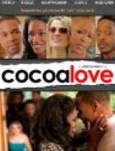 Шоколадная любовь