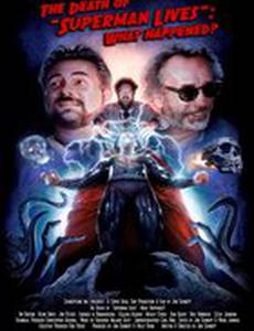 Смерть «Супермен жив»: Что случилось?