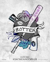 Постер Отряд самоубийц