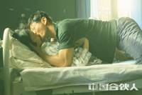 Кадр Китайский партнер