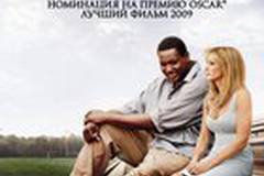 Невидимая сторона