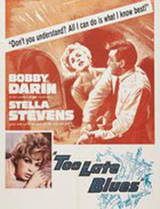 Слишком поздний блюз