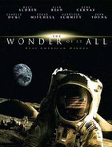 Всё это чудо