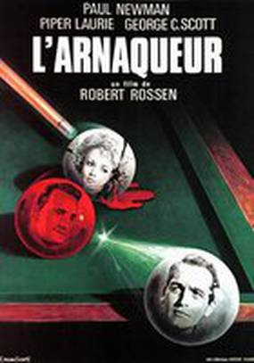 Бильярдист