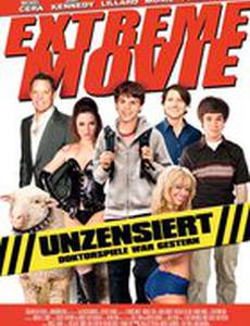 Экстремальное кино (видео)