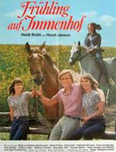 Весна в Имменхофе