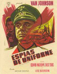 Последний блицкриг