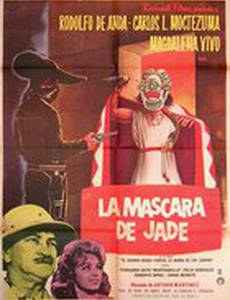 La máscara de jade