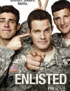 Завербован